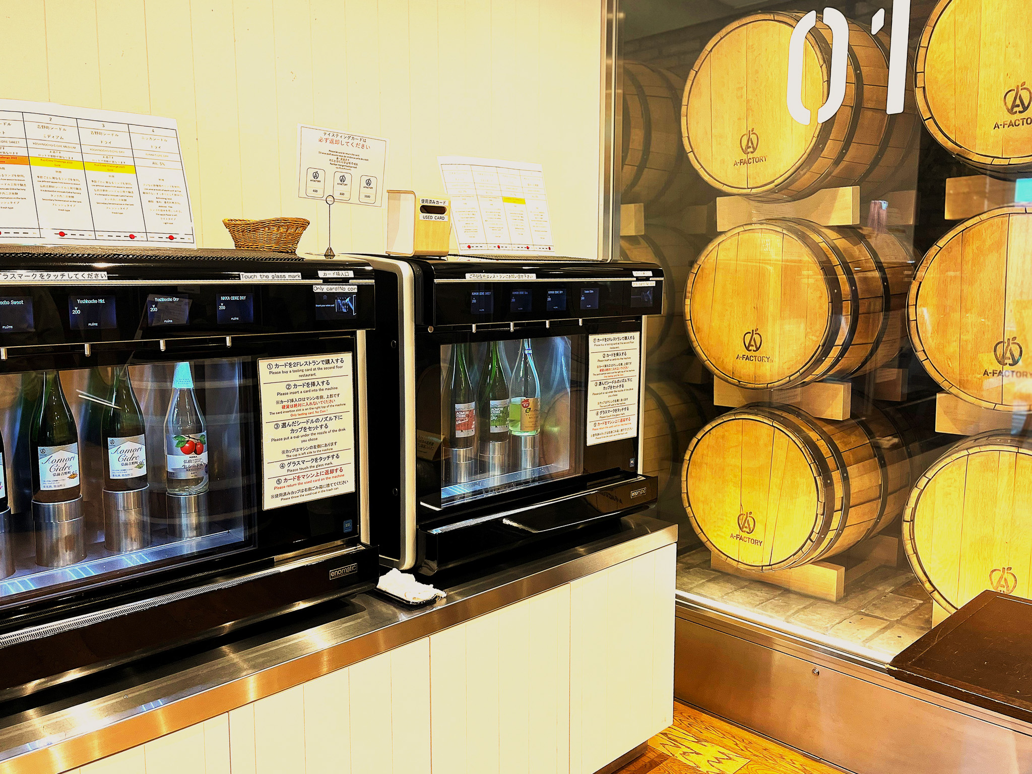 Tasting Bar